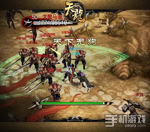 天龙八部3d丐世英雄火热公测中07073手机游戏