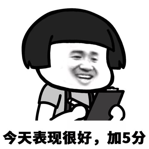 表情包情侣套路表情包套路男朋友系列
