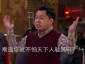 陪你看奥运傅园慧,我用洪荒之力粉你