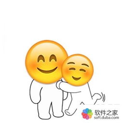 qq8.9里怎样添加emoji表情软件之家软件教程