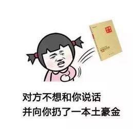 聊天必备表情包文案