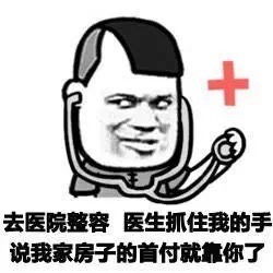 蘑菇头表情包高清