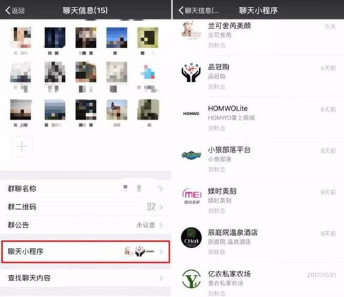 微信小程序如何推广,快来学一学吧