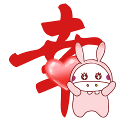 微信生日祝福的表情图