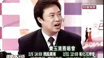 费玉清讲笑话b