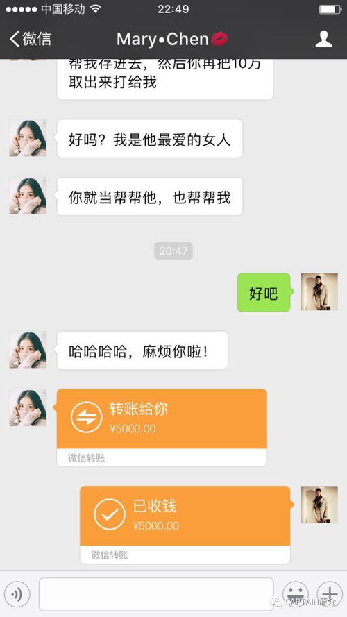问事务一女子微信勾搭男人的聊天记录曝光,真是步步心机可最后......