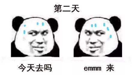 明人不说暗话我想睡彭于晏