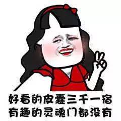 抖音热门潮图表情i摸你屁股