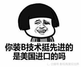 低配版光头强画了本驾驶证,交警看后幸好你不会画毛爷爷