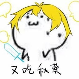 它是全职高手表情包的专栏系列三ω