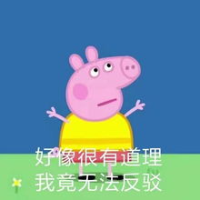 今天起,再用这些微信表情包就违法了澳洲多名留学生因违规表情包遭遣返
