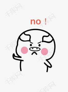 2019年猪年表情包惊讶小猪可爱素材图片免费下载高清psd千库网图片编号...