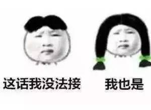 很高兴遇见你有多高兴