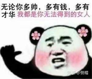 有哪些适合怼男朋友的表情包图片