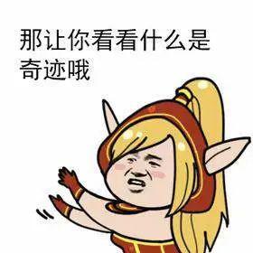 dh又登顶莫非还要削大可不必,制裁dh有它就够了