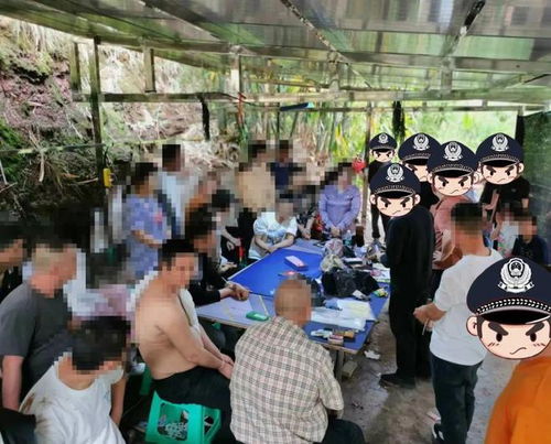 打三公聚众赌博,又有42人遭了
