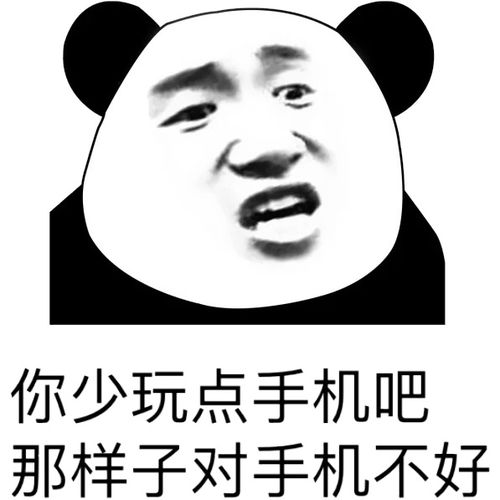 你瞅啥图片搞笑表情包陈珍珍