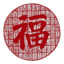 今天腊月二十八请您接福越快打开越有福