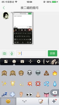 搜狗打字法里的表情可以这样打出来,那么,叫什么名字