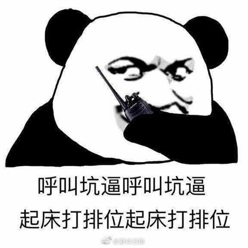 是什么让你现在还没卸载王者荣耀