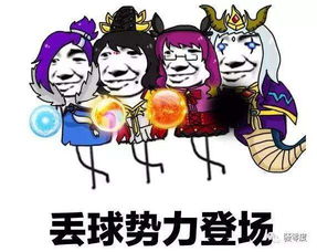 300英雄表情包补兵