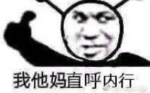 迷你世界实况逸空之死