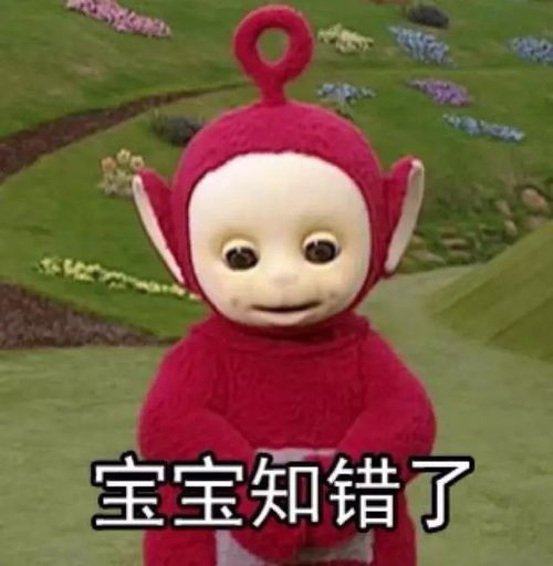 达菲熊表情包婴儿