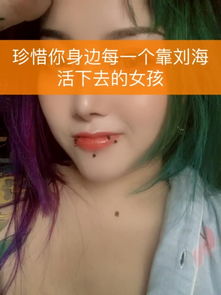 刺青师曦子的主页快手直播