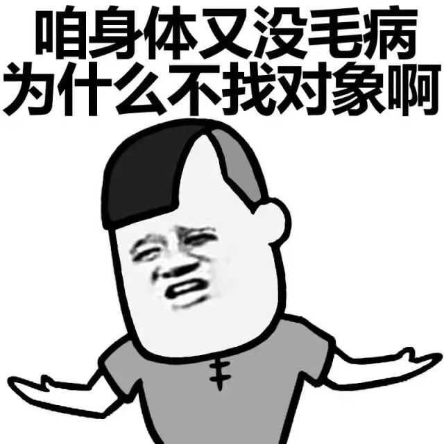 搞笑段子兔年有只兔,开心活蹦乱跳,路过一只黑箱子