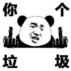 微信贴图表情包祝福语