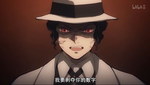 鬼灭之刃表情包大使觉醒,野猪疯狂乱撞,十二鬼月到底有多强
