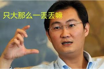 装逼界六大天王,王健林要先定个小目标,比如说先赚他一个亿
