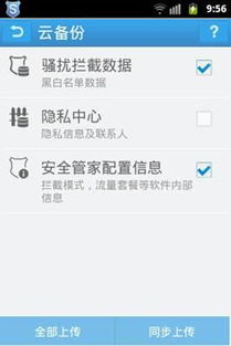 软件教程