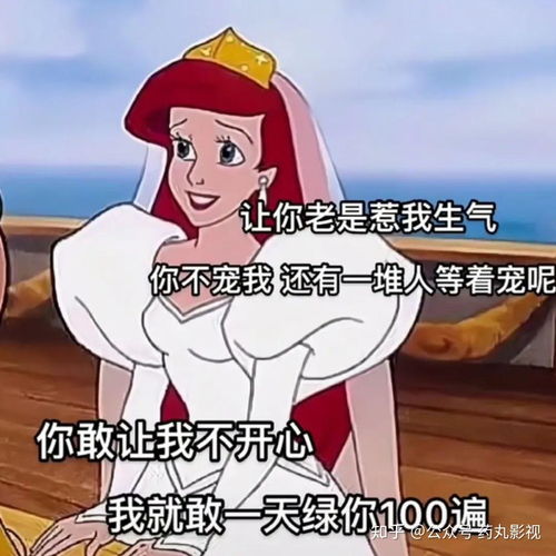 表情包搞笑沙雕抖音女孩子