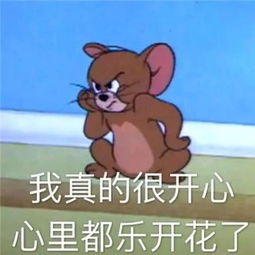 发放一组斗图表情包