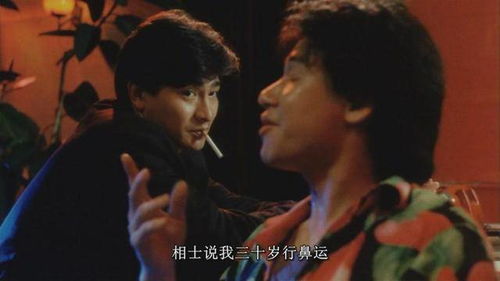 张学友表情包出处的电影,你可知这部电影他的收获了多少