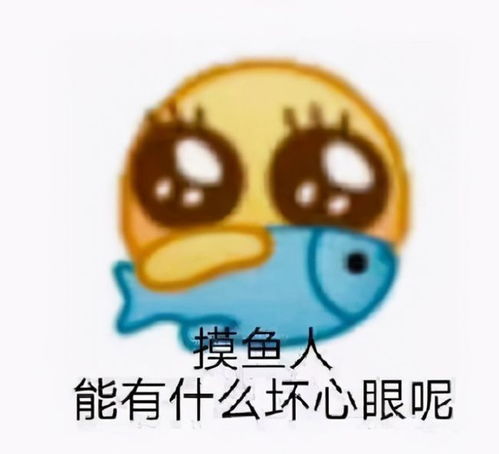 清华大学开设摸鱼课,打工人激情围观,学生上课摸鱼,加分吗