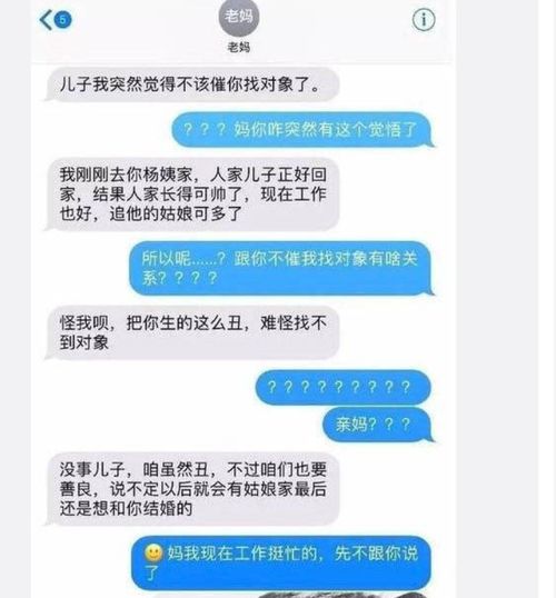 比屏蔽朋友圈还扎心哈哈哈,笑喷了