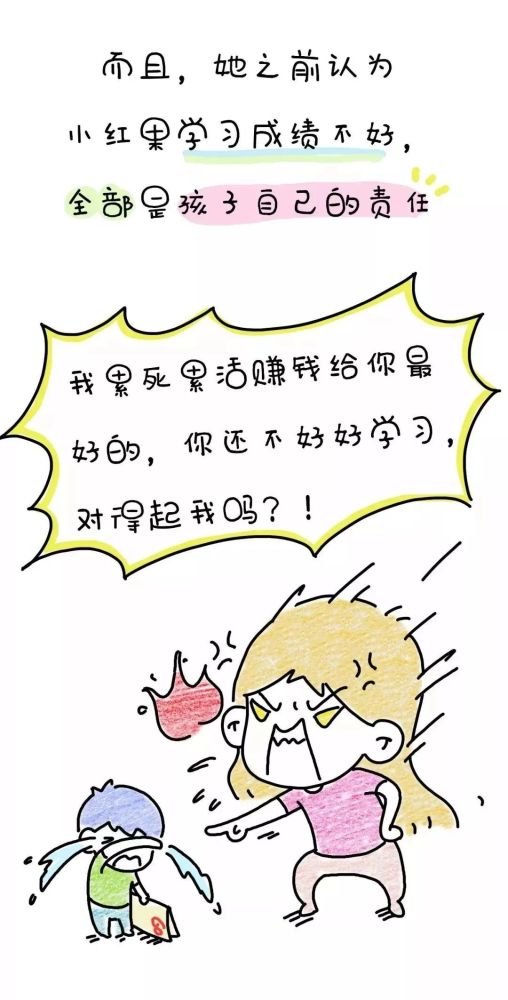 感统失调真的就是早教中心的一个噱头吗