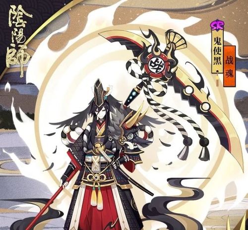 阴阳师花合战推出sr式神皮肤,引起玩家不满,鬼使黑不配吗