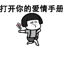 抖音最火的表情包都在这里