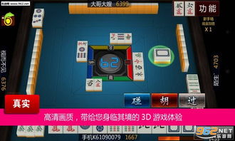 微信麻将一缺三表情包同城乐