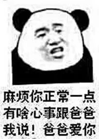 微信名表情包去世