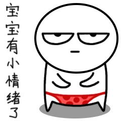 刚回来上班,我就想逃离去西藏