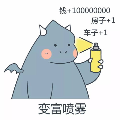 喷雾表情包,总有一款合适你...