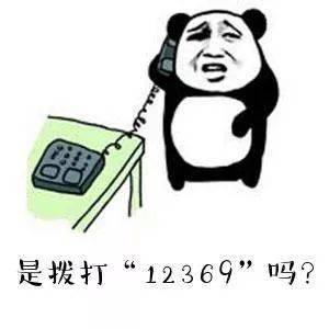 饮茶表情包古人