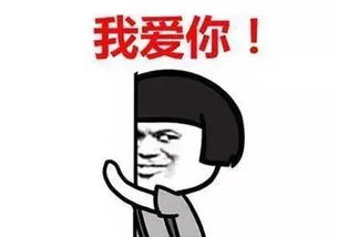 和对象说早安的表情包老子