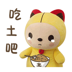 微信表情夏萌猫日常篇