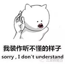 外地人来三亚3天与3年的区别,感觉膝盖中了一箭