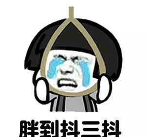 你瞅啥图片搞笑表情包铁匠